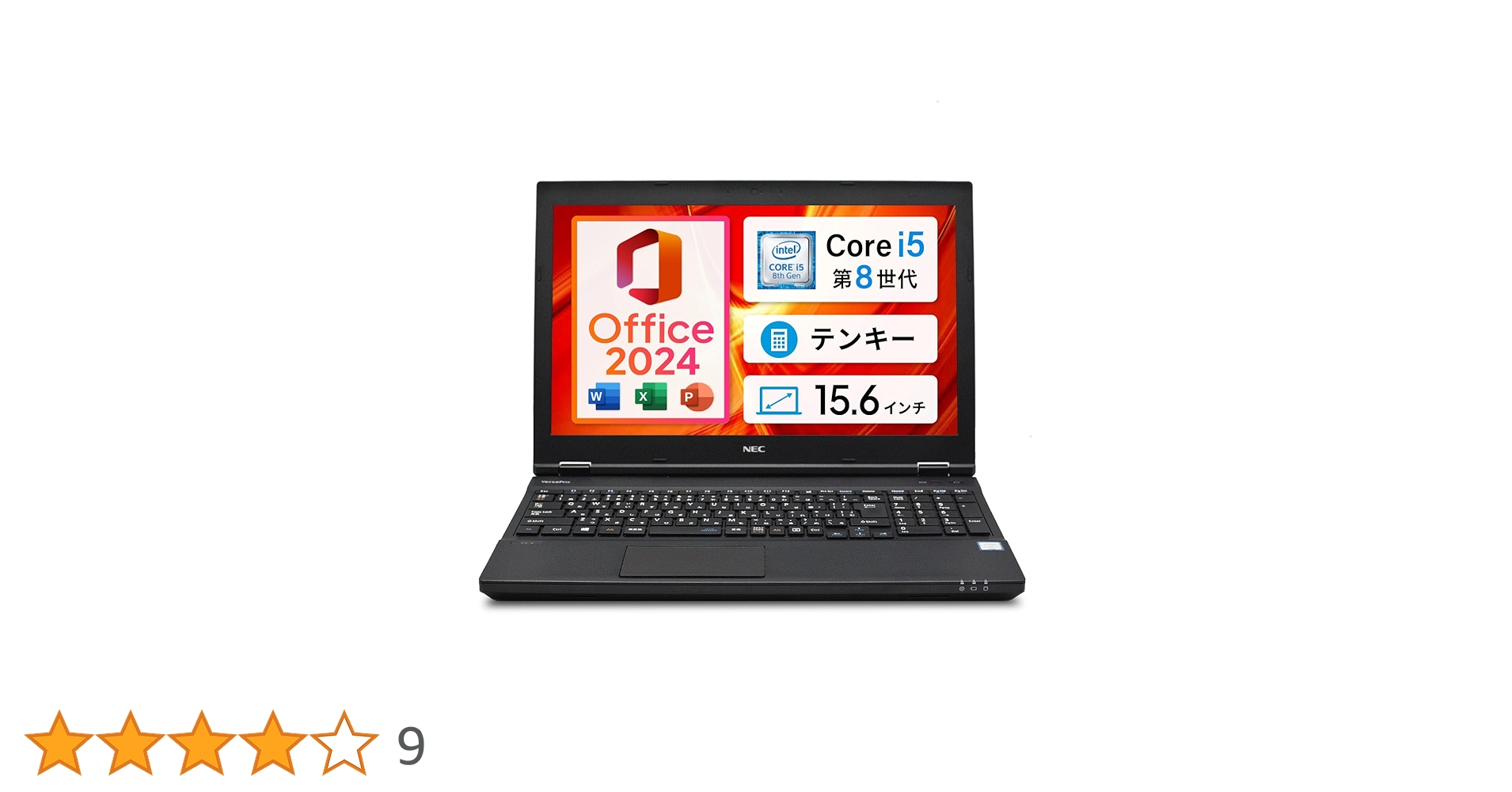 Windows11 オフィス2024年　Core i5 高速起動SSD NEC Windows11 オフィス2024年 Core i5 高速起動SSD NEC