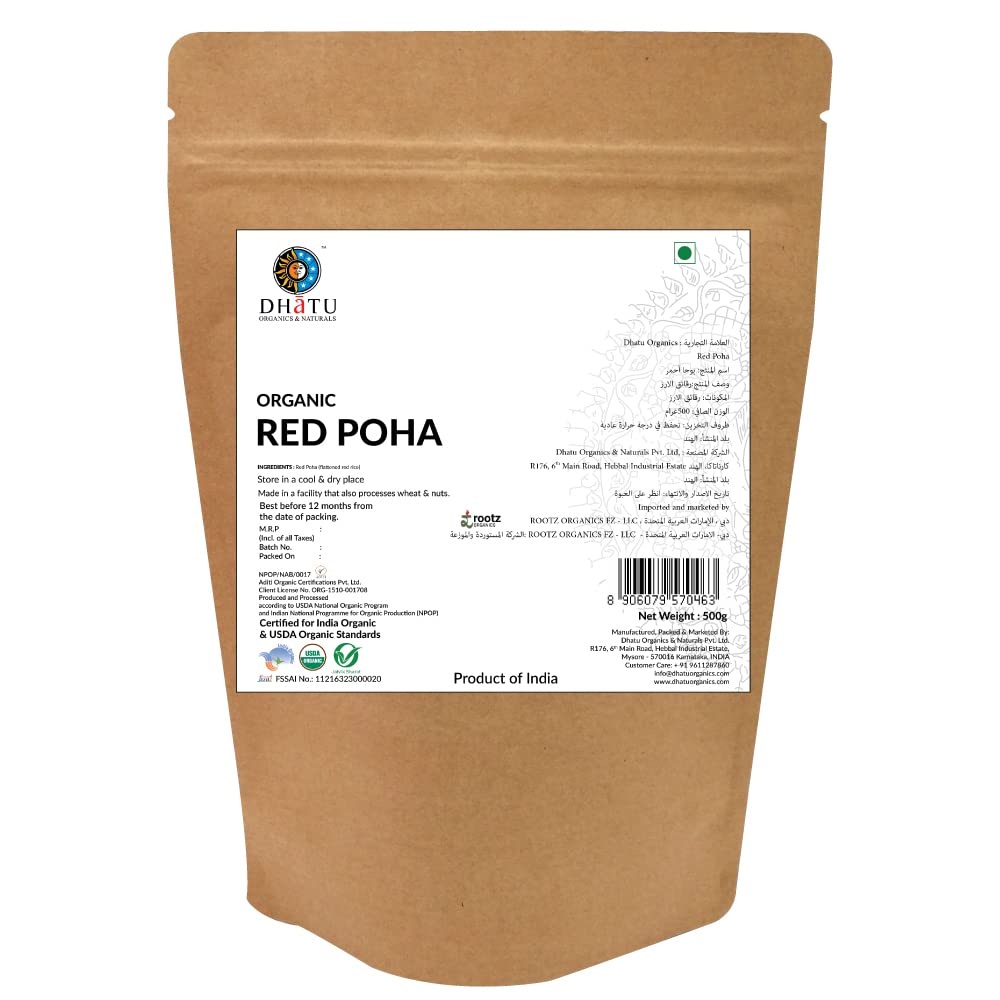 Rootz Organics Red Poha 500g Thick Red Rice Flakes Orgnaic - Flattened Red Rice, Erra Atukula 500gm Breakfast Meal -100% Organic, Chemical & Pesticides Free, Made From Organic Rice, Easily Digestible