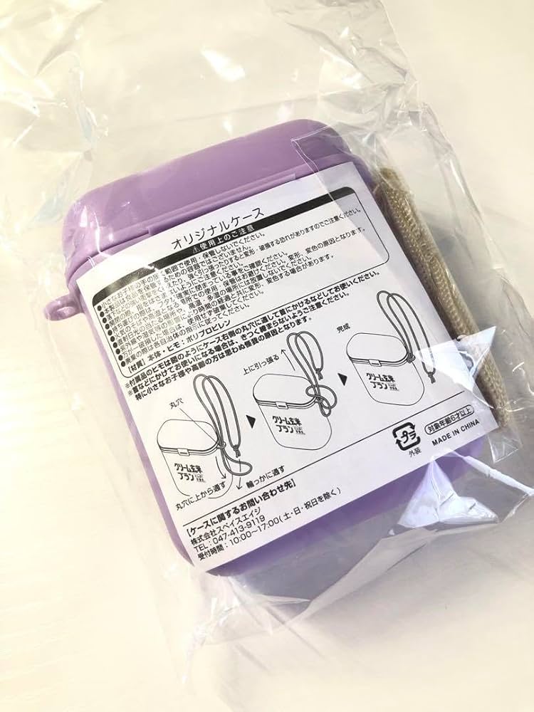 クリームケース クリームケース Amazon.co.jp: 【第2類医薬品】パスタイムZX