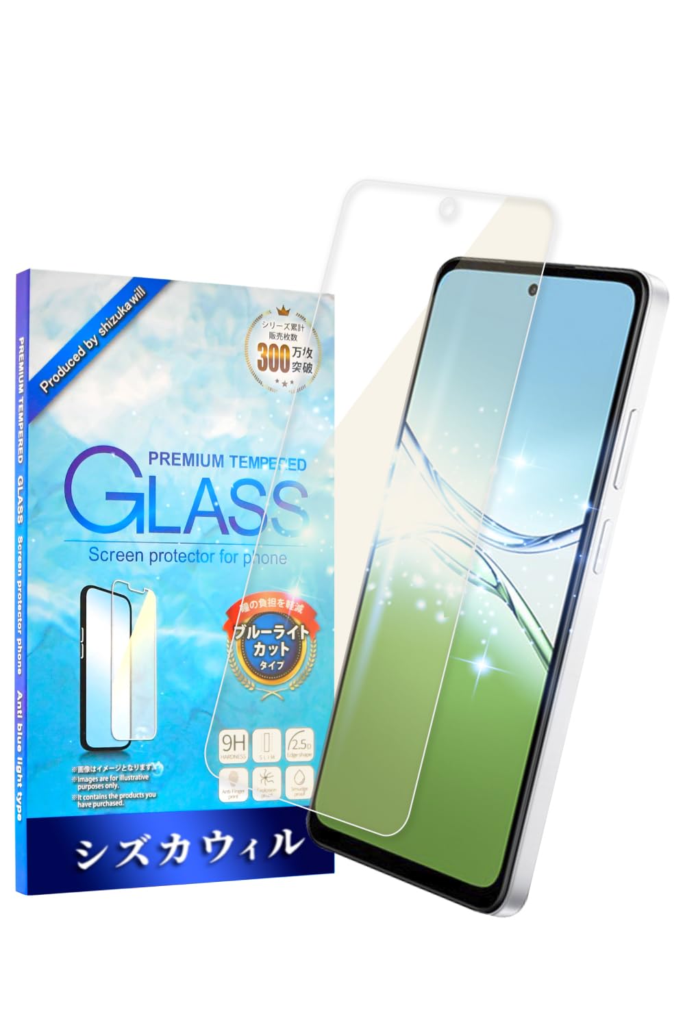 Amazon | シズカウィル OPPO A5 5G 用/OPPO A5x 用 ガラスフィルム