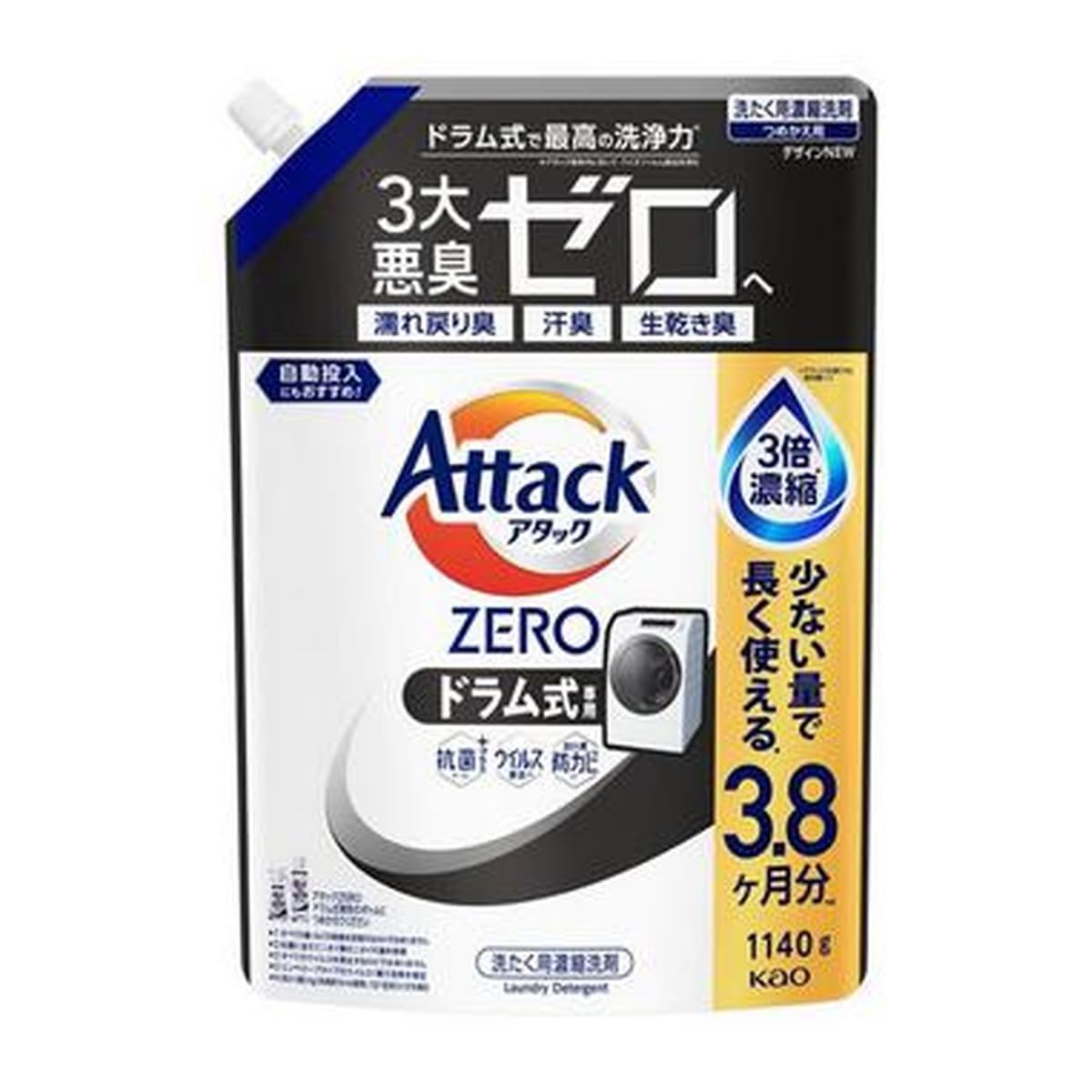 Amazon | アタックZERO 濡れ戻り臭・汗臭・生乾き臭 3大悪臭ゼロへ