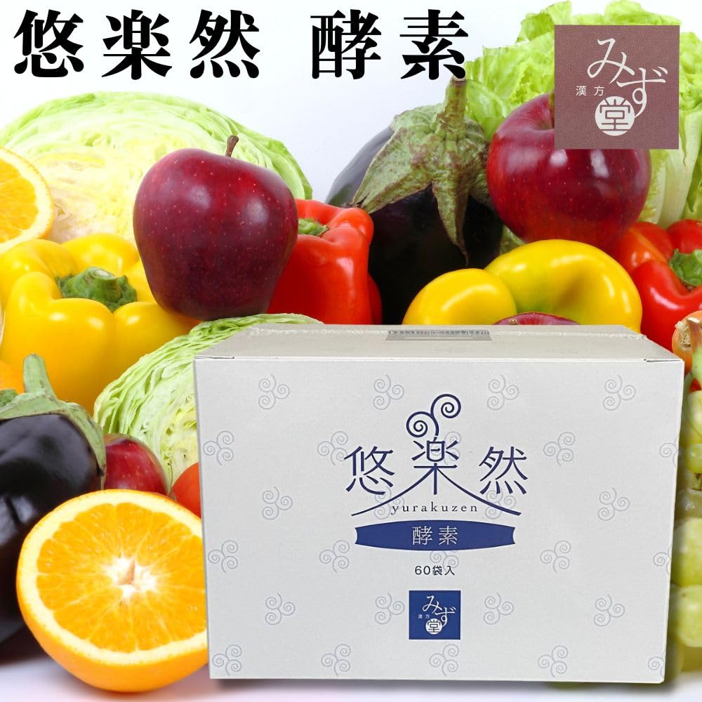 Amazon | 悠楽然 酵素 サプリメント 乳酸菌 植物発酵エキス SOD 穀物
