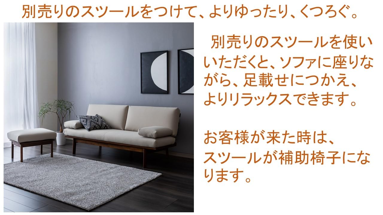 Amazon|【カリモク正規品】ソファー 3人掛け 長椅子 アイボリー Amazon|【カリモク正規品】ソファー 3人掛け 長椅子 アイボリー