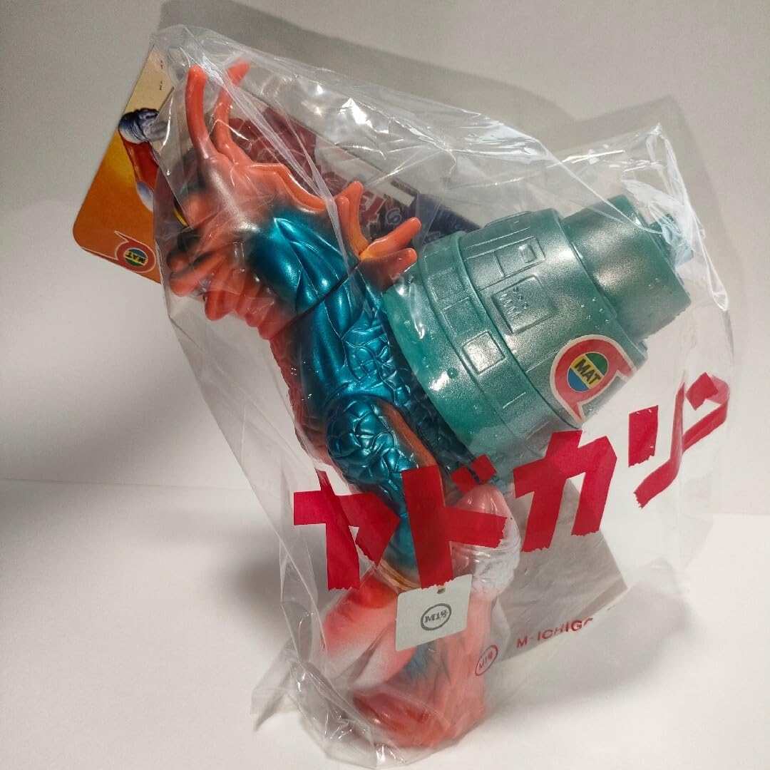 極美　ソフビ　ヤドカリン　Hyper Hobby ハイパー・ホビー誌上限定受注品 極美 ソフビ ヤドカリン Hyper Hobby ハイパー・ホビー誌上限定