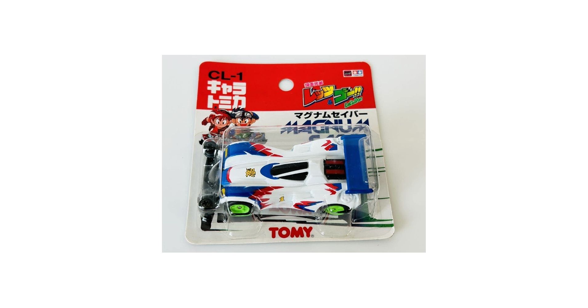 Amazon.co.jp: トミカ BP 爆走兄弟レッツゴー CL-1 マグナム