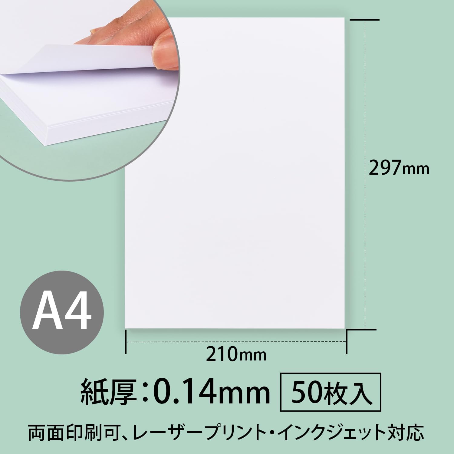 Kyokou Associates Kyokuto Thick Copy Paper, 120gsm A4 PPC120A4, 50 Sheets