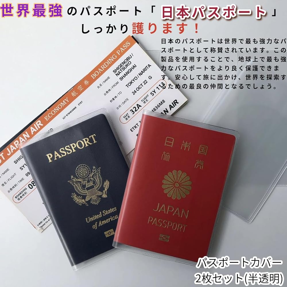 Amazon | [TheKuro] パスポートカバー パスポート ケース 2枚