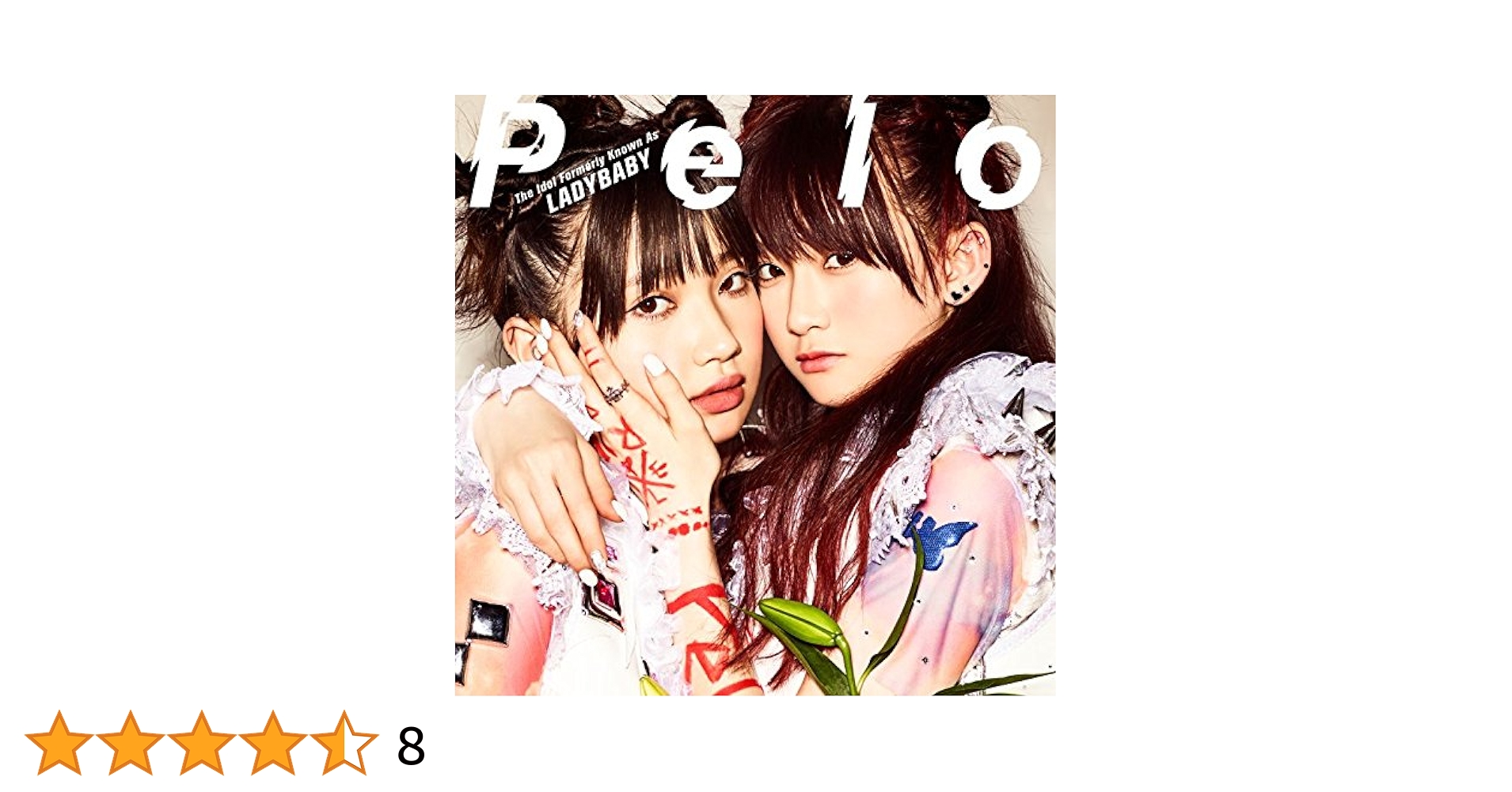 Amazon.co.jp: 2ndシングル「Pelo」: ミュージック