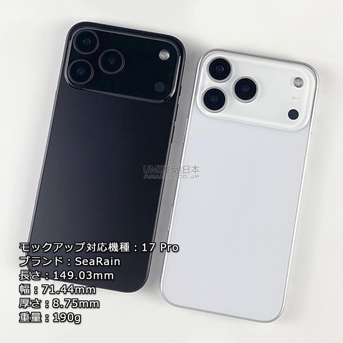 Amazon.co.jp: iPhone17シリーズ対応 展示用模型 モックアップ ダミー