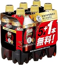 Kirin Mets Cola 16.9 fl oz (480 ml) PET 5 Bottles + Bonus 1 x 4 Packs