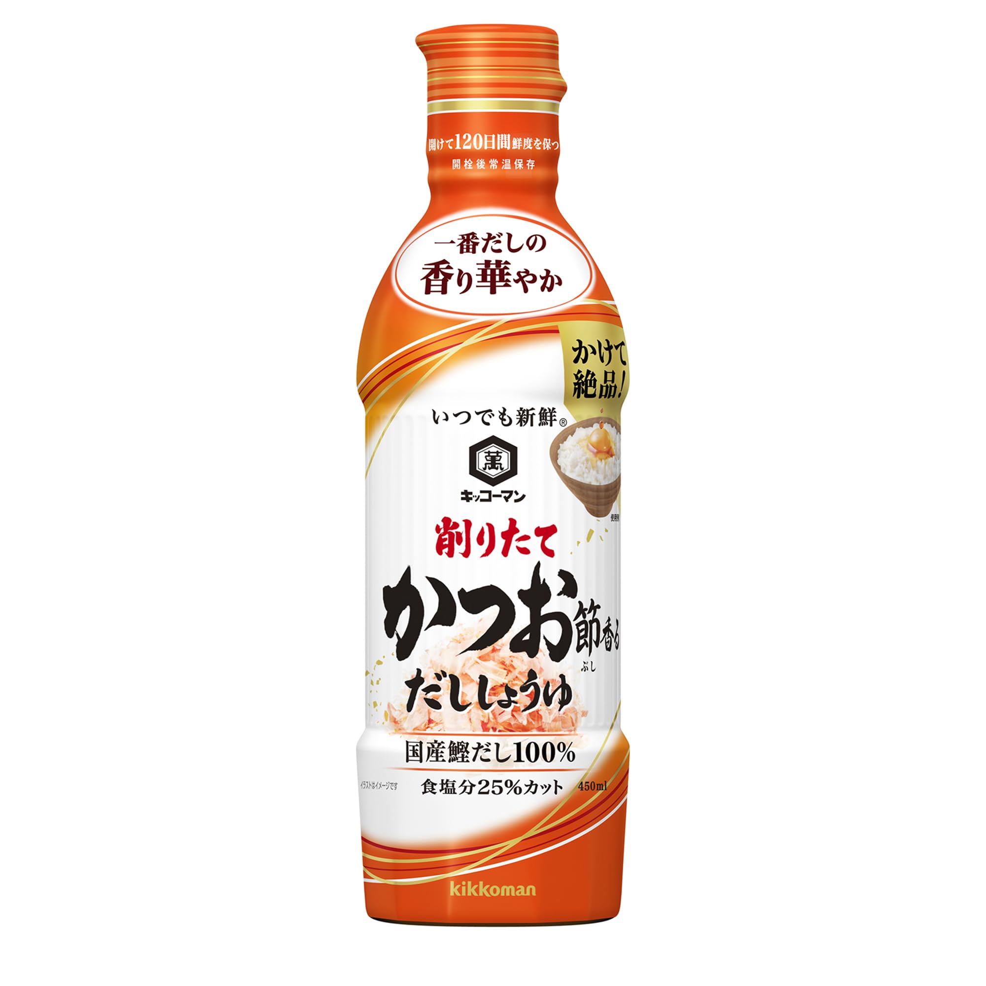 キッコーマン いつでも新鮮 削りたて鰹節香るしょうゆ 450ml×3本
