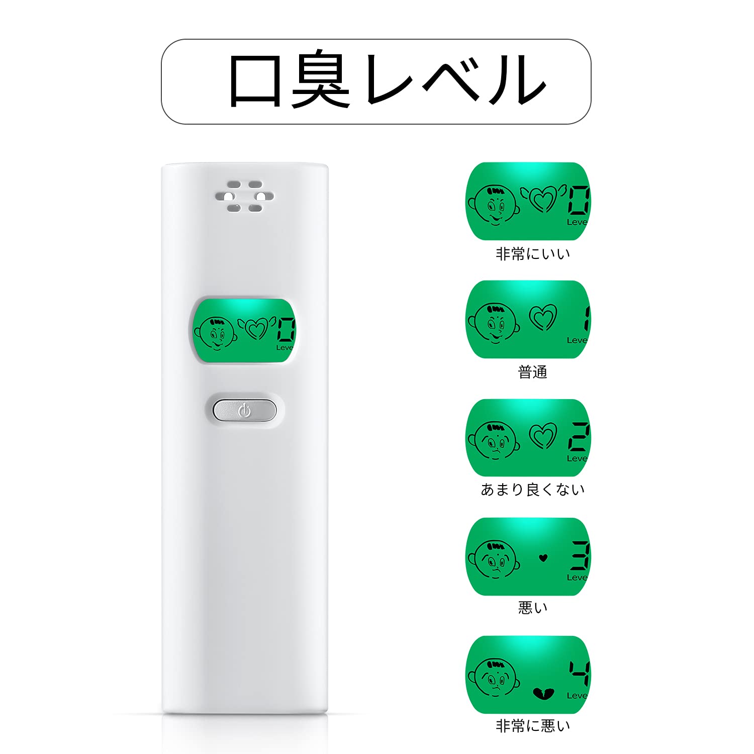 GDbow 口臭ブレスチェッカーサムネイル3