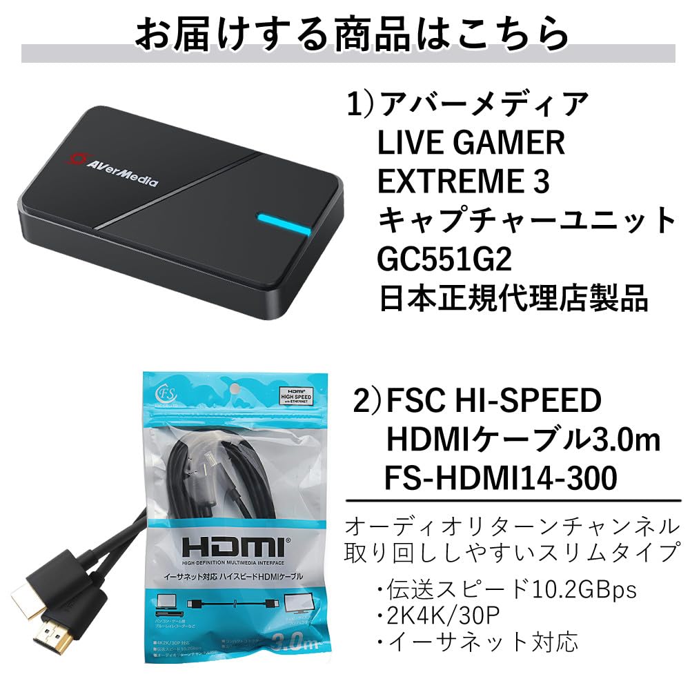 Amazon.co.jp: avermedia キャプチャーボード switch対応 LIVE GAMER Amazon.co.jp: avermedia キャプチャーボード switch対応 LIVE GAMER