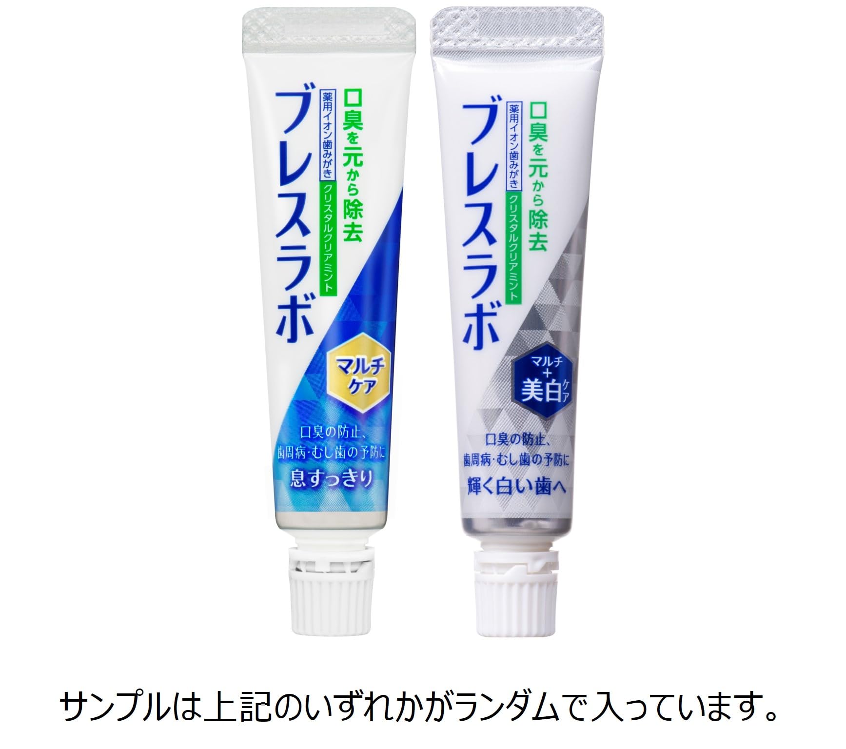Amazon | 【Amazon.co.jp限定】 ブレスラボ マルチケア マウス