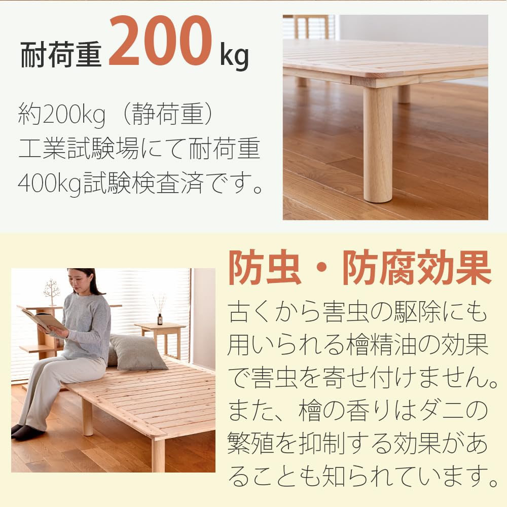 ひのき すのこベッド 『マレ（MARE） ロング』分解　説明文ご確認ください ひのき すのこベッド 『マレ（MARE） ロング』分解 説明文ご確認