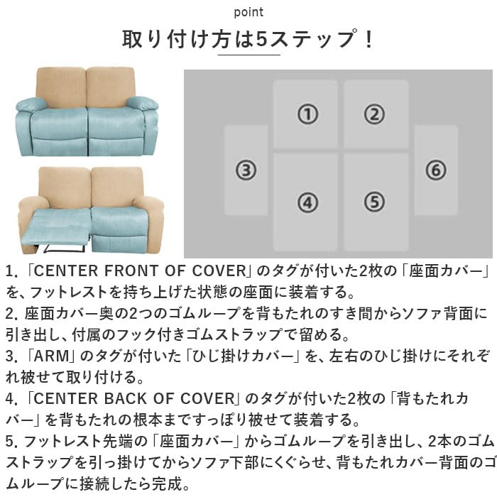 Amazon｜リクライニングチェアカバー 肘付き 6点セット pmyjs94 チェア