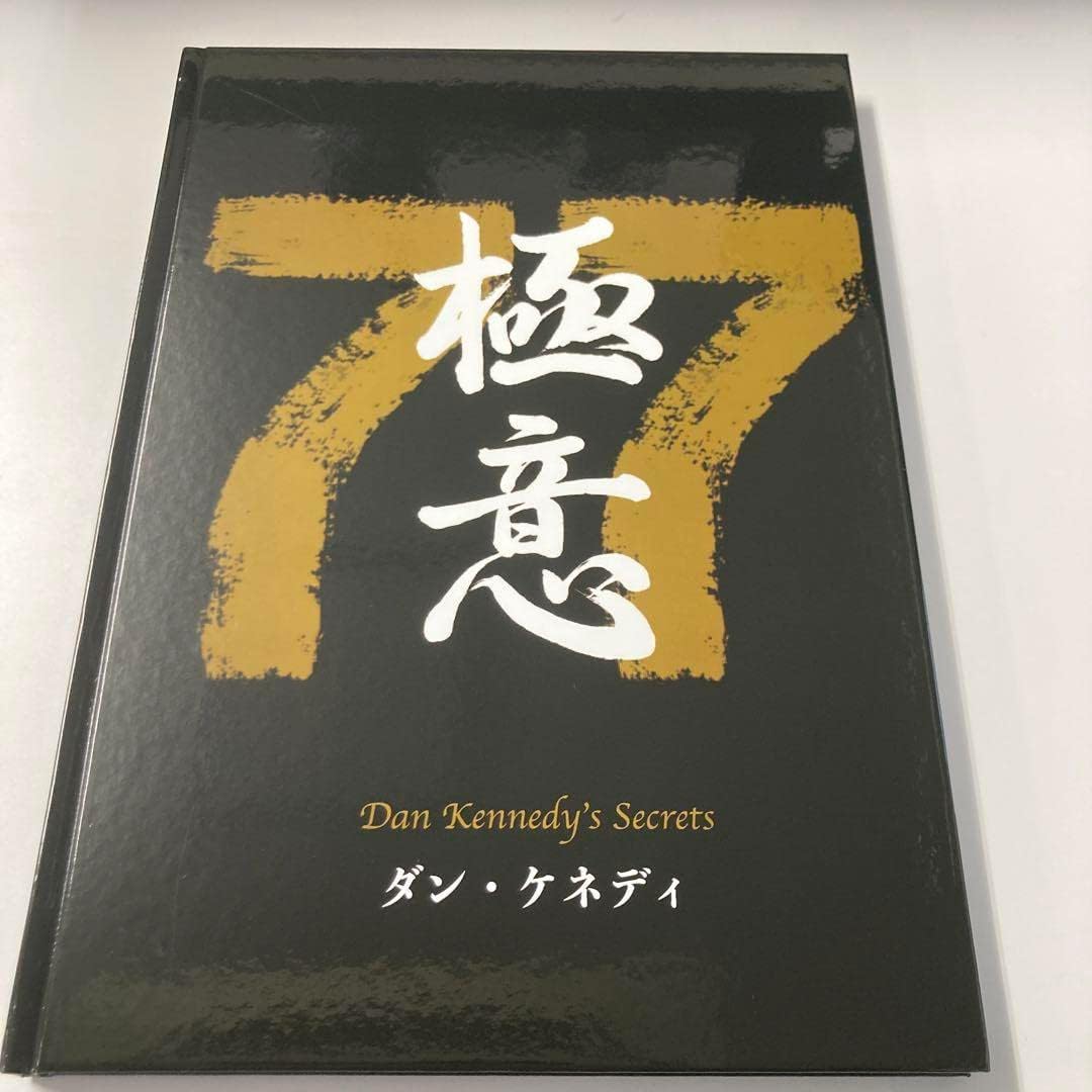 国際ブランド ダイレクト出版 有料会員限定品含む まとめ売り5冊セット