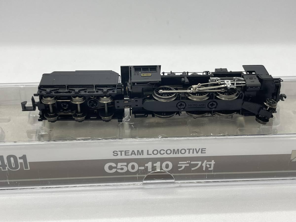 マイクロエース A7401 C50-110 デフ付 Amazon | マイクロエース Nゲージ C50-110 デフ付き A7401 鉄道