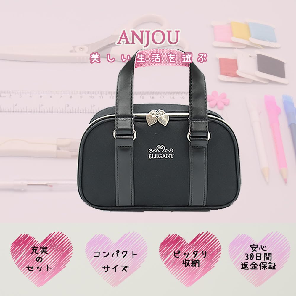サニーハート(Sunny Heart) 右用 裁縫セット 小学生 小学校 Amazon | 裁縫セット 小学生用 女の子 初心者向け｜コンパクトで可愛い