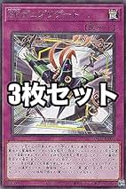 鉄獣戦線フラクトール　ウルトラ　3枚セット　月光 phra-jp008-r-a.jpg