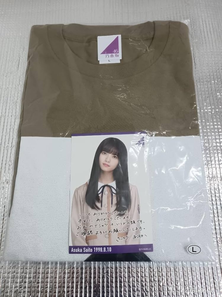 齋藤飛鳥　着用モデルTシャツ Lサイズ 齋藤飛鳥 着用 Tシャツ - メルカリ