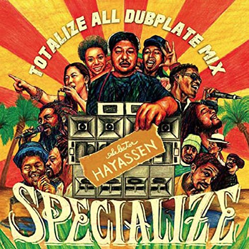  Specialize