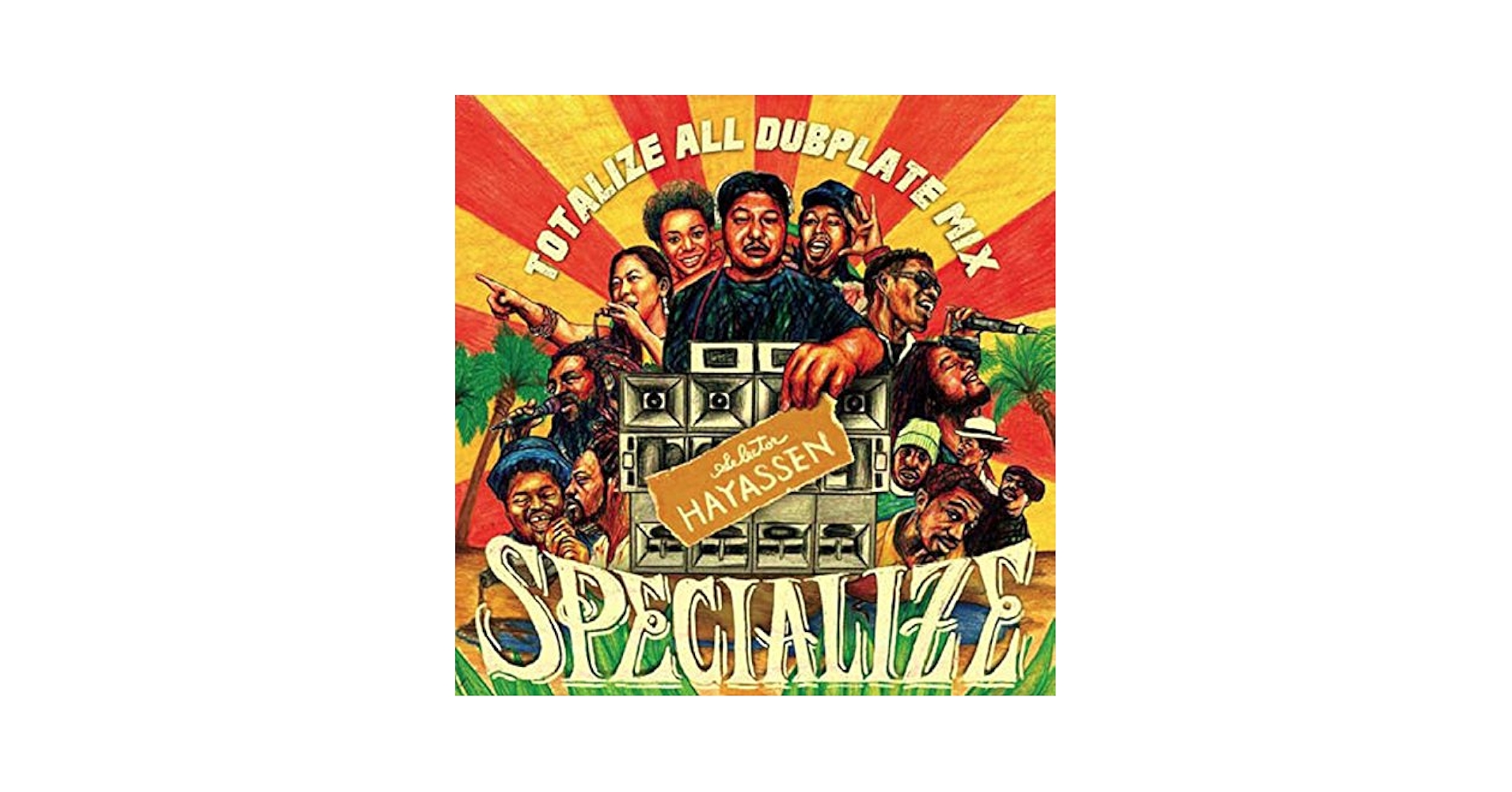 Amazon.co.jp: SPECIALIZE: ミュージック