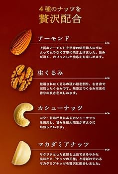Amazon.co.jp: 自然の館 4種のミックスナッツ 無塩 600g : 食品