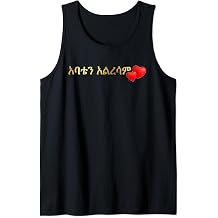 Ethiopian traditional dress clothes habesha Tank Top