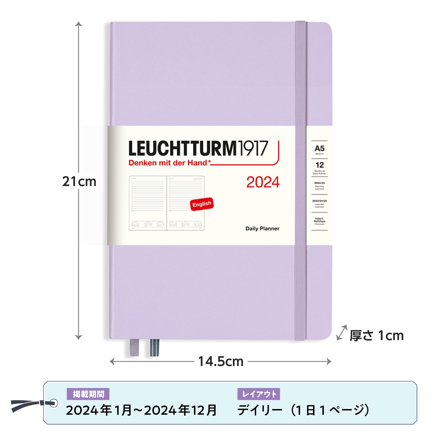 Leuchtturm1917 Planner Layout Example