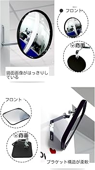 Amazon.co.jp: Zehaiwl ガレージミラー 取付金具付け 道路