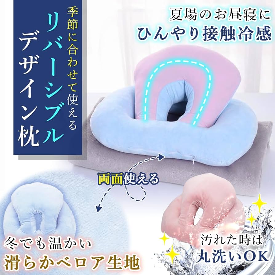 Amazon｜【睡眠のプロ 快眠セラピスト監修】ぐっすり うつ伏せ寝 お