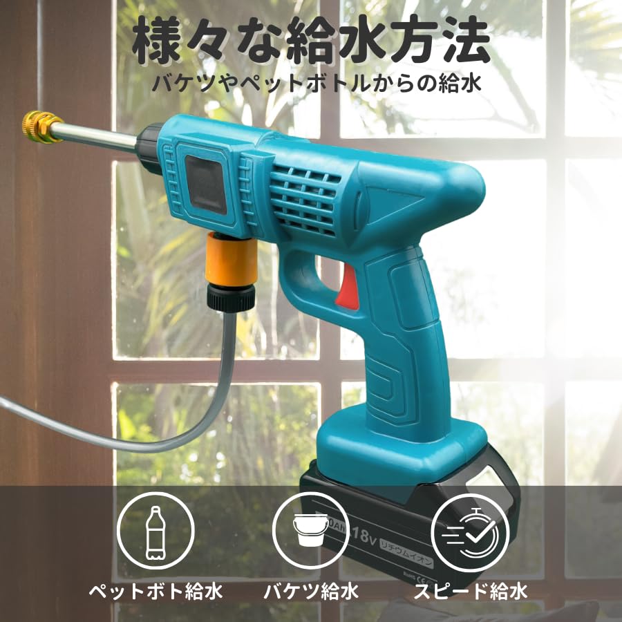 動作確認程度コードレス高圧洗浄機充電式マキタ互換バッテリ3個ホース5mバケツ付き 動作確認程度コードレス高圧洗浄機充電式マキタ互換バッテリ3個