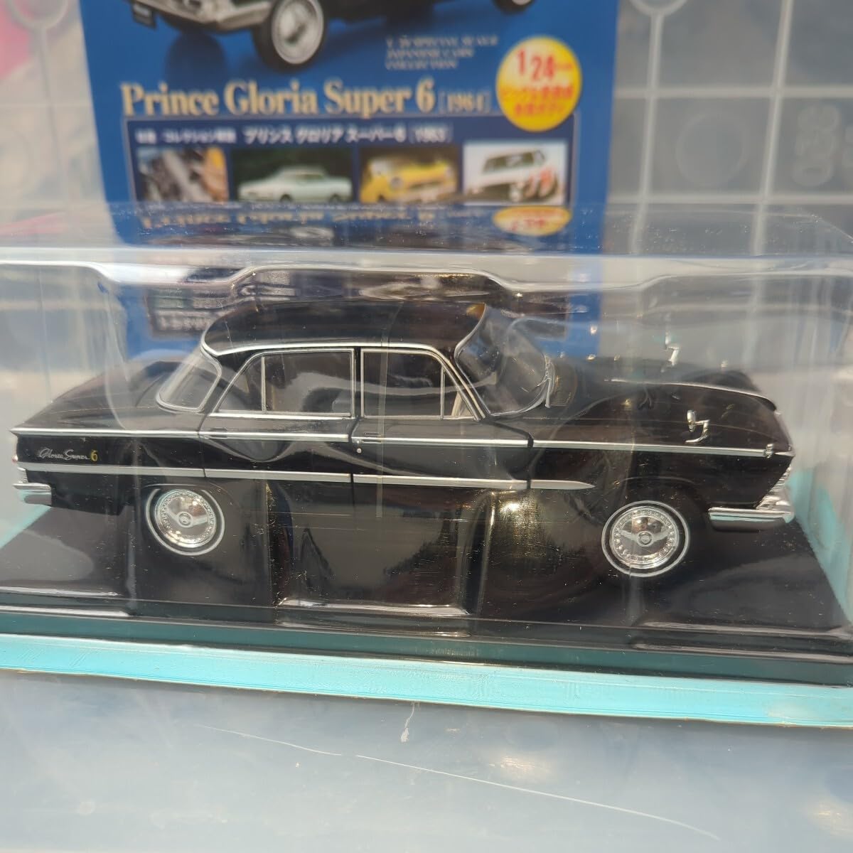 Amazon | 1/24 国産名車コレクション プリンス グロリア スーパー6 難