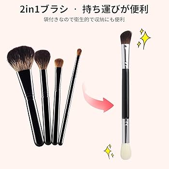 BYTF未使用ブラシ※6本セット　フェイス　チーク　シェーディング　ハイライト ハイライトチークブラシ: コスメ＆ビューティー | ロフトネット