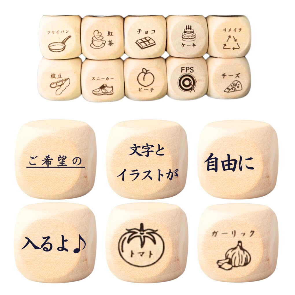 サイコロ依頼専用ページ Amazon | 【オーダーサイコロ】 【彫刻】 【TSUDOI】 6分の1