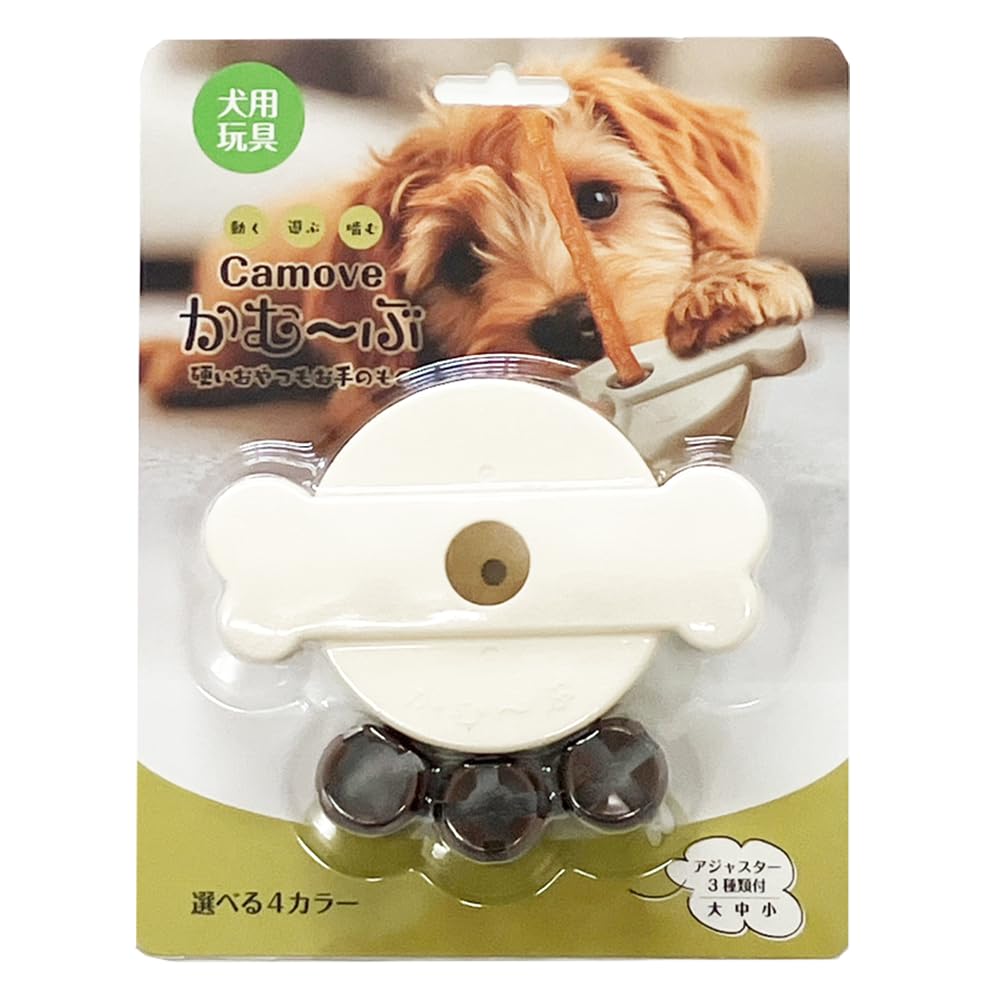 かむ～ぶ 愛犬用 ガムスタンド 丸飲み 飲み込み 防止 ガムホルダー 小型犬 中…