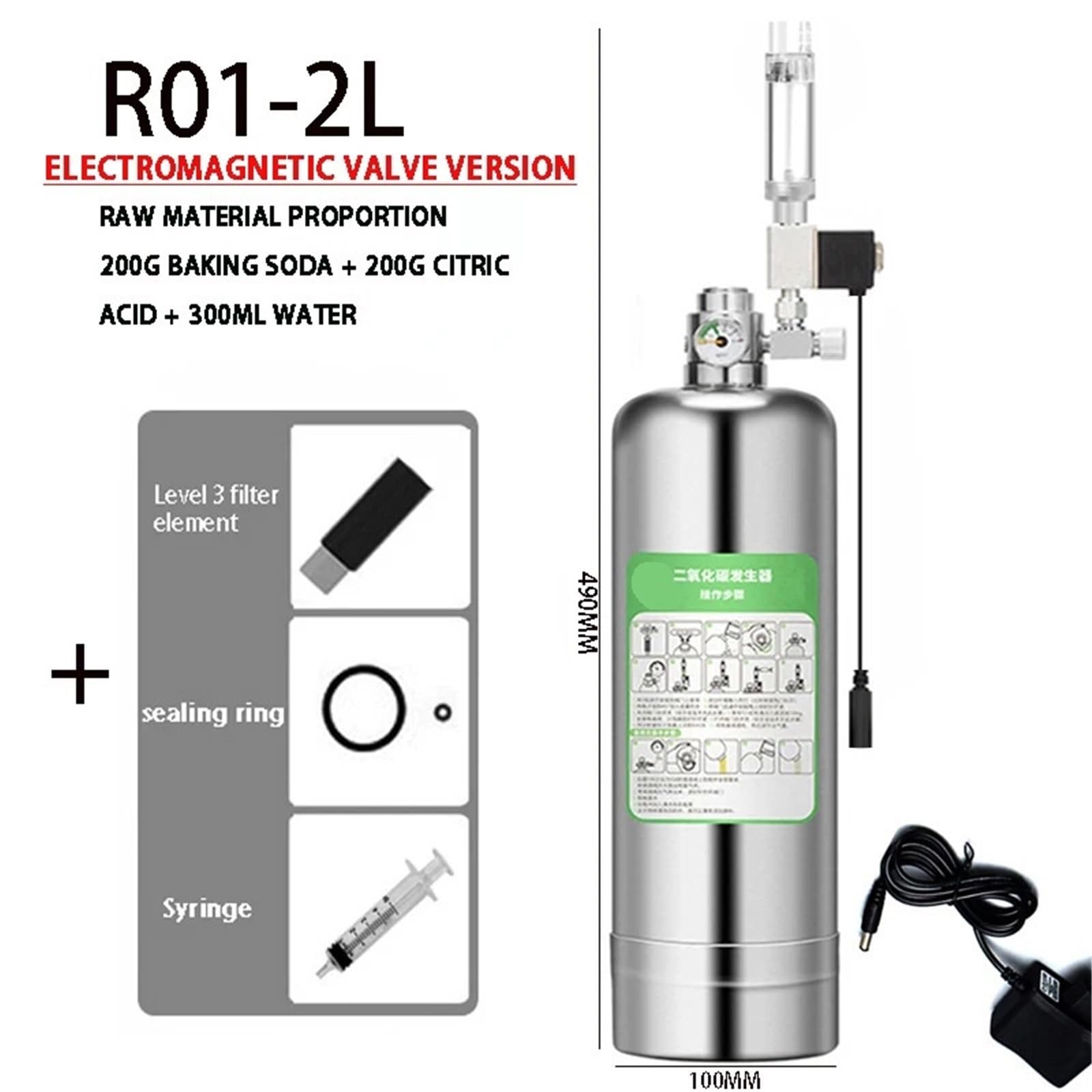 Kit de générateur de CO2 for Aquarium, Cylindre en Acier Inoxydable, générateur de CO2, réacteur au dioxyde de Carbone, for Plantes et Poissons(AC100-240V-R01-2L,US Plug)