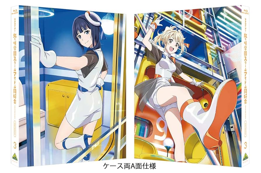 Amazon.co.jp: ラブライブ! 虹ヶ咲学園スクールアイドル同好会