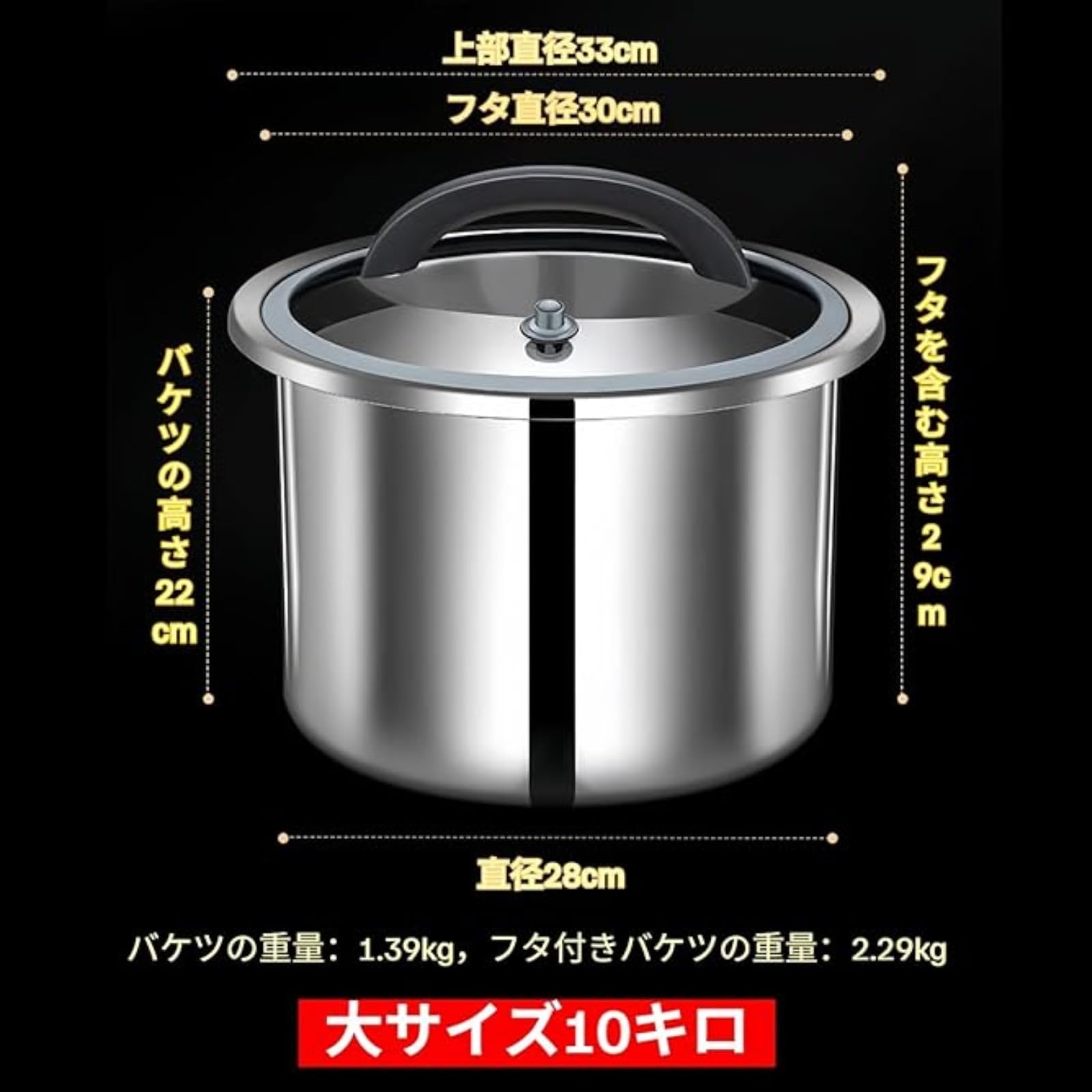 訳あり　新品　10kg 13L OobLE 真空米びつ ノーマルサイズ　ブラック 楽天市場】米びつ 真空 オーブルの通販