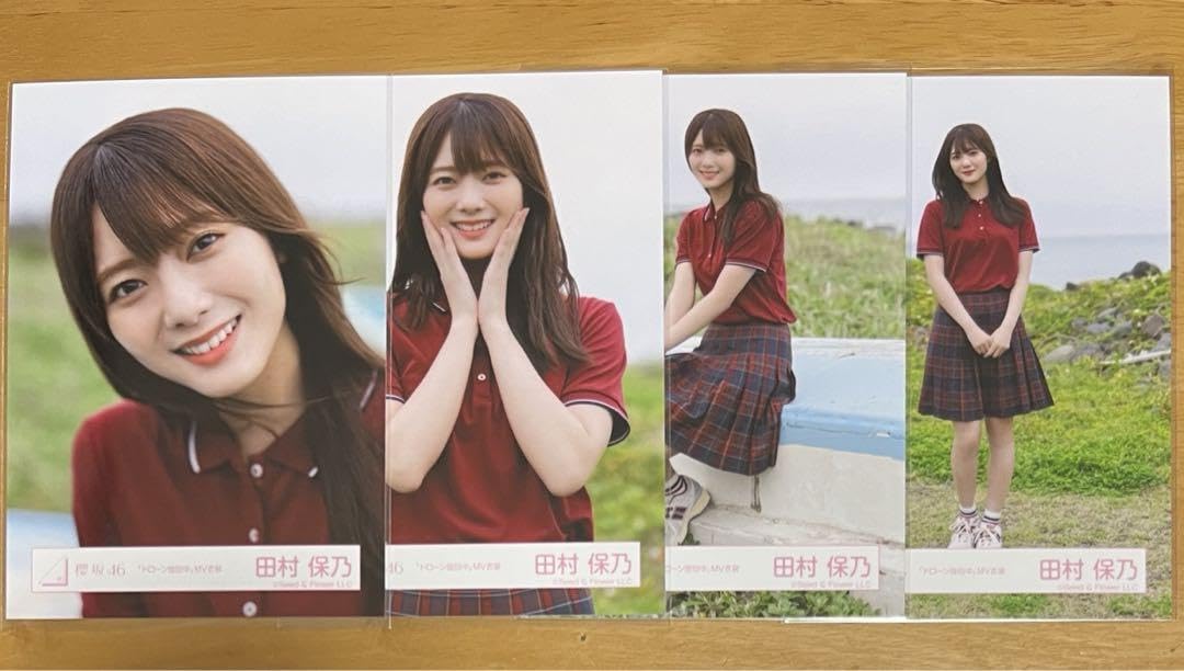 Amazon.co.jp: 櫻坂46 田村保乃 生写真 ドローン旋回中 コンプ : おもちゃ