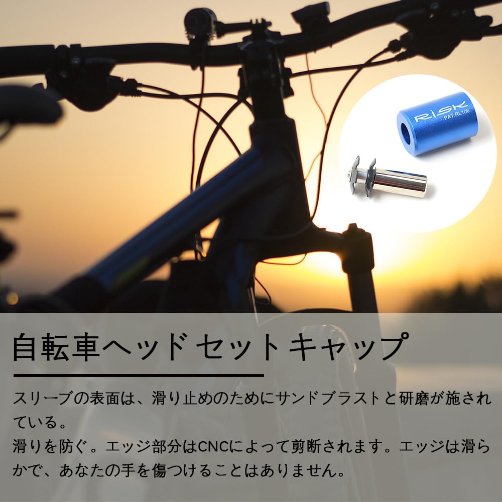 Amazon | 自転車ステムヘッドセット ロードバイク トップキャップ