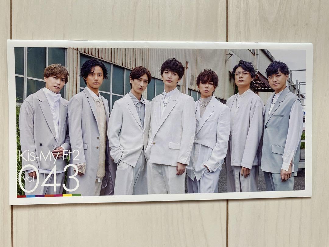 Amazon.co.jp: キスマイ Kis-My-Ft2 ファンクラブ会報 VOL.43 会報 