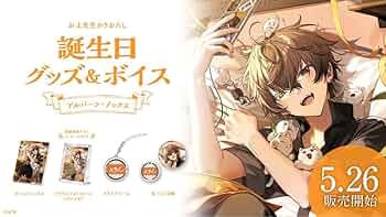 アルバン・ノックス グッズセット 71rpu5rcXIL._AC_SY200_QL15_.jpg