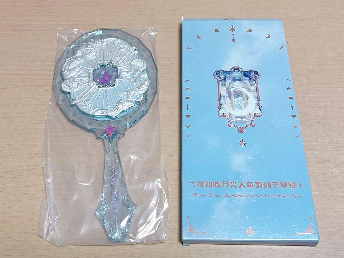 【新品7点セット】フラワーノーズ　月光人魚　ハンドミラー＆ヘアクリップ＆シュシュ 新品7点セット】フラワーノーズ 月光人魚 ハンドミラー＆ヘア