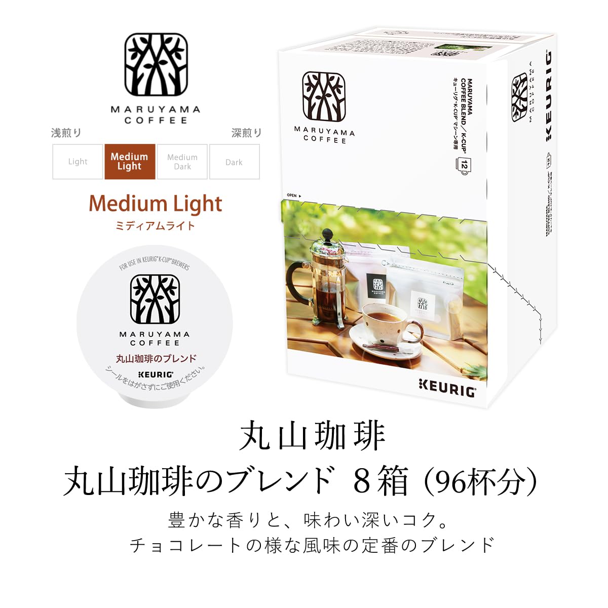 Amazon.co.jp: KEURIG(キューリグ): 8箱セット