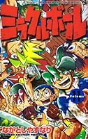 Volume 11 Miracle Ball (Colo Dragon Comics) (2008) ISBN: 4091407080 [Japanese Import] 4091407080 Book Cover