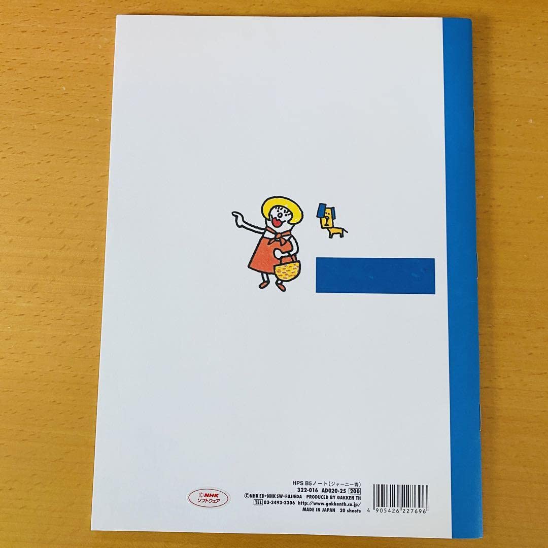 初版帯付き】ハッチポッチステーション 絵本 4冊セット 初版帯付き
