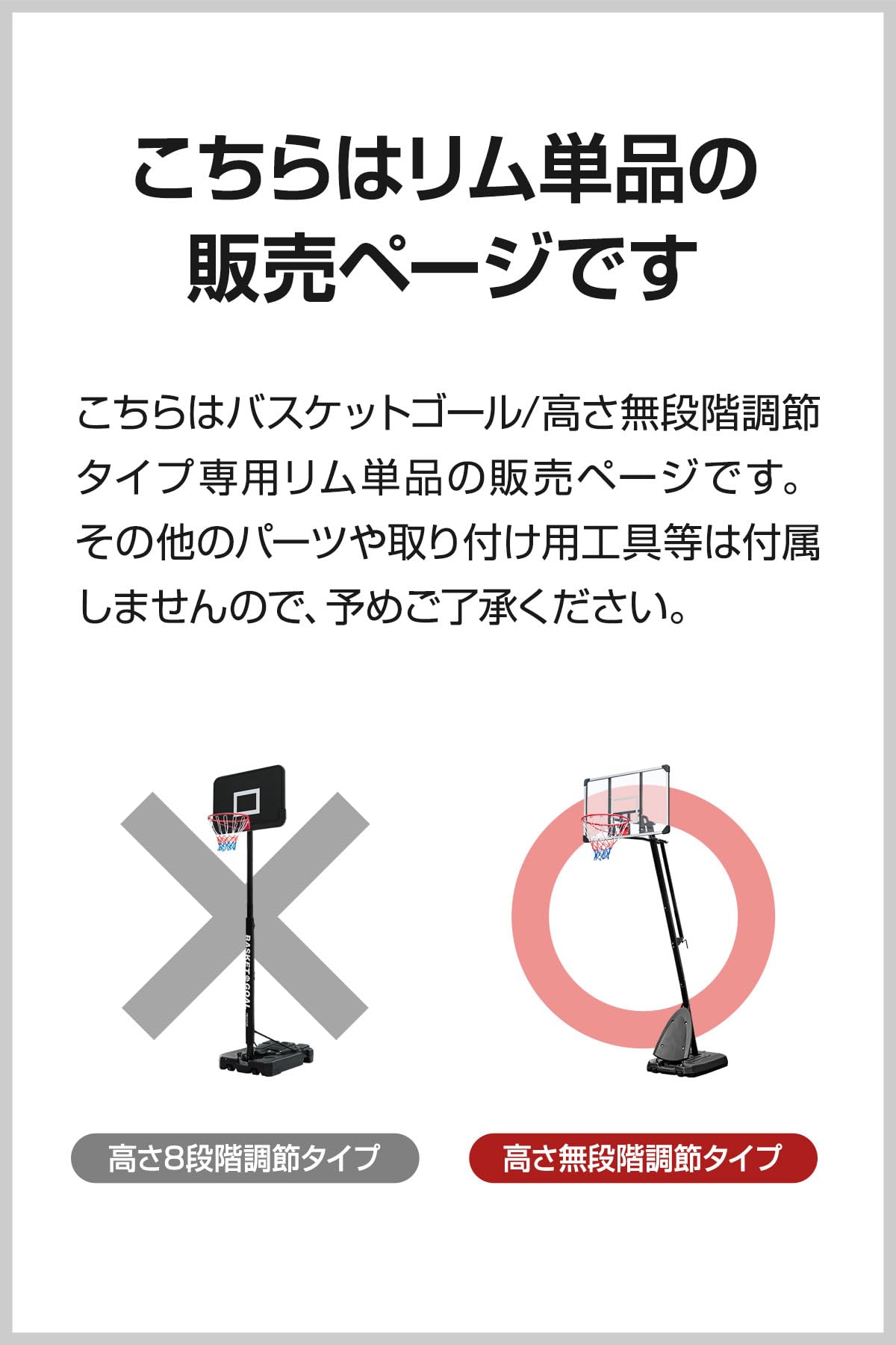 Amazon.co.jp: FIELDOOR バスケットゴール 簡単 【高さ230cm-305cm