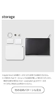 asoboze　Layer Pouch ポーチ 黒　iPad Amazon.co.jp: [ asoboze ] Layer Pouch Pro レイヤーポーチ